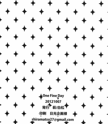[Hagi (Shiramatsu)] One Fine Day – DJ Kuroko no Basket [Español] – Gay Manga sex 22