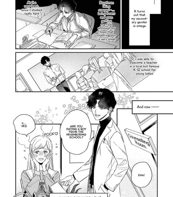 [Abuku] Ookami-sama no Ichizu na Bouai (update c.7) [Eng] – Gay Manga sex 11