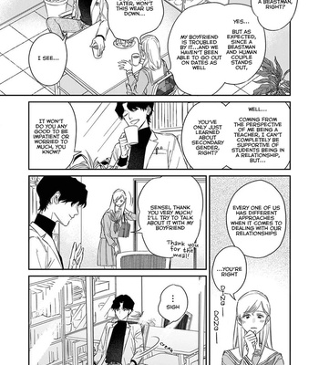 [Abuku] Ookami-sama no Ichizu na Bouai (update c.7) [Eng] – Gay Manga sex 12
