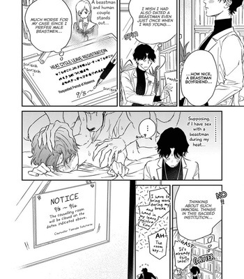 [Abuku] Ookami-sama no Ichizu na Bouai (update c.7) [Eng] – Gay Manga sex 13