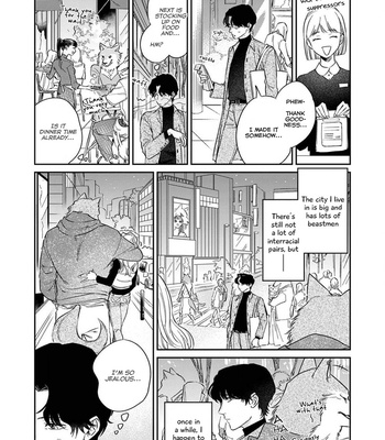 [Abuku] Ookami-sama no Ichizu na Bouai (update c.7) [Eng] – Gay Manga sex 14