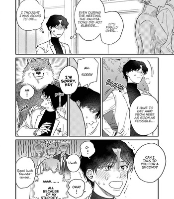 [Abuku] Ookami-sama no Ichizu na Bouai (update c.7) [Eng] – Gay Manga sex 47