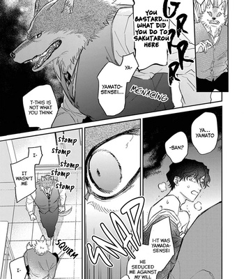 [Abuku] Ookami-sama no Ichizu na Bouai (update c.7) [Eng] – Gay Manga sex 170