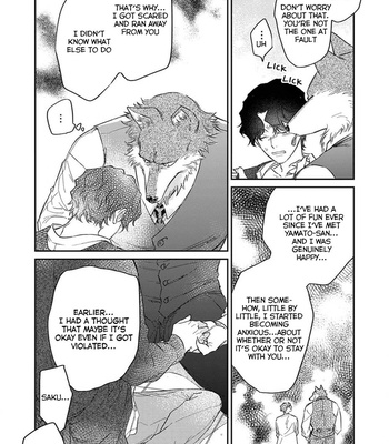 [Abuku] Ookami-sama no Ichizu na Bouai (update c.7) [Eng] – Gay Manga sex 173