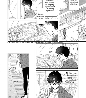 [Abuku] Ookami-sama no Ichizu na Bouai (update c.7) [Eng] – Gay Manga sex 144