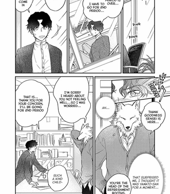 [Abuku] Ookami-sama no Ichizu na Bouai (update c.7) [Eng] – Gay Manga sex 150
