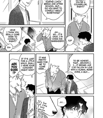 [Abuku] Ookami-sama no Ichizu na Bouai (update c.7) [Eng] – Gay Manga sex 151