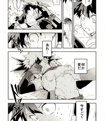 [Kometubu (Rittiri)] sairokushū kaki oroshi – Boku no Hero Academia dj [JP] – Gay Manga sex 7
