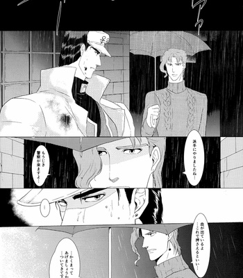 [Tamakagiru (Yomi)] Composition With Angel 1 – JoJo’s Bizarre Adventure dj [JP] – Gay Manga sex 6