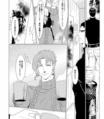 [Tamakagiru (Yomi)] Composition With Angel 1 – JoJo’s Bizarre Adventure dj [JP] – Gay Manga sex 9