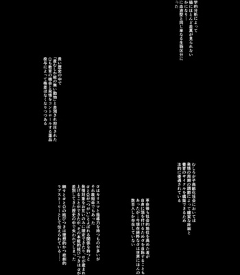 [Tamakagiru (Yomi)] Composition With Angel 1 – JoJo’s Bizarre Adventure dj [JP] – Gay Manga sex 16