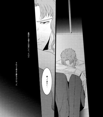 [Tamakagiru (Yomi)] Composition With Angel 1 – JoJo’s Bizarre Adventure dj [JP] – Gay Manga sex 53