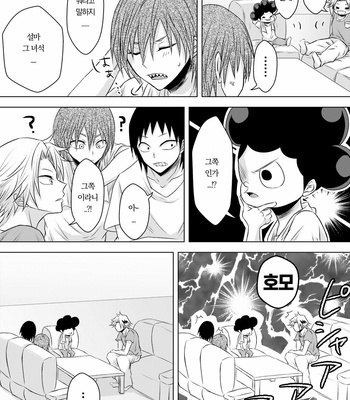 [Maki] Discommunication! – Boku no Hero Academia dj [Kr] – Gay Manga sex 4