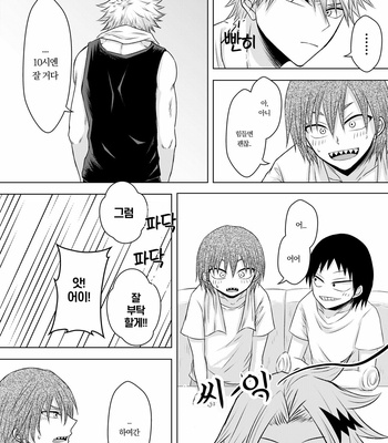 [Maki] Discommunication! – Boku no Hero Academia dj [Kr] – Gay Manga sex 7