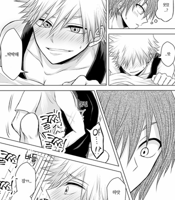 [Maki] Discommunication! – Boku no Hero Academia dj [Kr] – Gay Manga sex 17