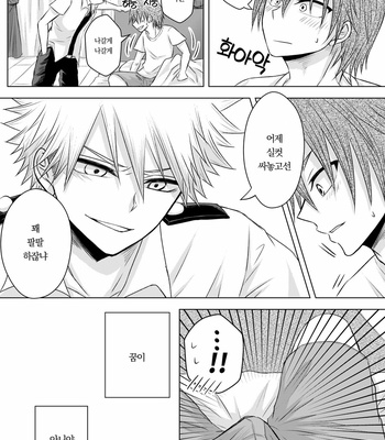 [Maki] Discommunication! – Boku no Hero Academia dj [Kr] – Gay Manga sex 20