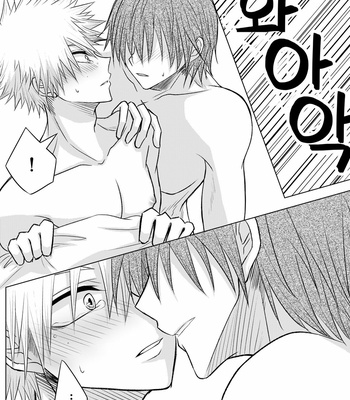 [Maki] Discommunication! – Boku no Hero Academia dj [Kr] – Gay Manga sex 30