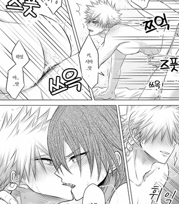 [Maki] Discommunication! – Boku no Hero Academia dj [Kr] – Gay Manga sex 49