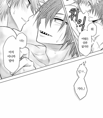 [Maki] Discommunication! – Boku no Hero Academia dj [Kr] – Gay Manga sex 53