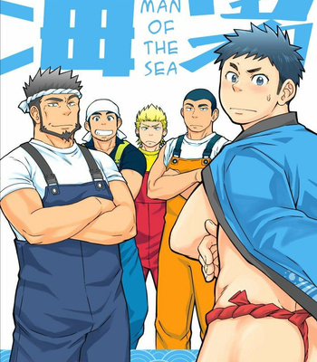 Gay Manga - [Draw Two (Draw2)] The Man of the Sea [Thai] {Uncensored} – Gay Manga