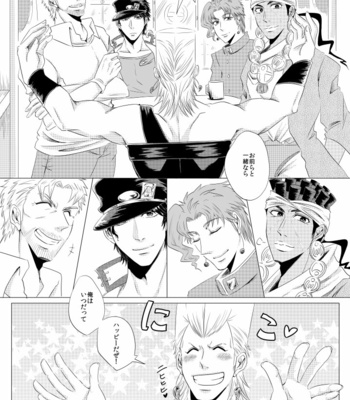 [Shunki] Catch The Happiness! – Jojo dj [Jp] – Gay Manga sex 13