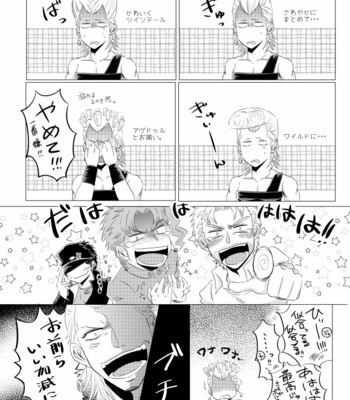 [Shunki] Catch The Happiness! – Jojo dj [Jp] – Gay Manga sex 19