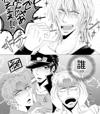 [Shunki] Catch The Happiness! – Jojo dj [Jp] – Gay Manga sex 21