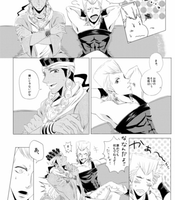 [Shunki] Catch The Happiness! – Jojo dj [Jp] – Gay Manga sex 7