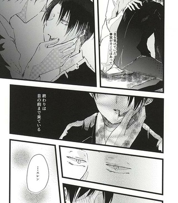 [letta (Fujisawa)] Anata ga Inaku Natte mo Ore wa Daijoubu Desu – Shingeki no Kyojin dj [JP] – Gay Manga sex 29