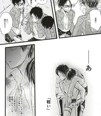 [letta (Fujisawa)] Anata ga Inaku Natte mo Ore wa Daijoubu Desu – Shingeki no Kyojin dj [JP] – Gay Manga sex 39