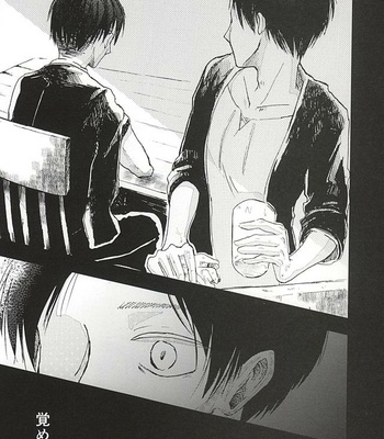 [letta (Fujisawa)] Anata ga Inaku Natte mo Ore wa Daijoubu Desu – Shingeki no Kyojin dj [JP] – Gay Manga sex 3