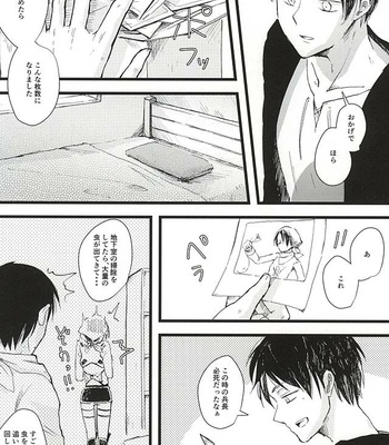 [letta (Fujisawa)] Anata ga Inaku Natte mo Ore wa Daijoubu Desu – Shingeki no Kyojin dj [JP] – Gay Manga sex 43