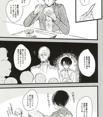 [letta (Fujisawa)] Anata ga Inaku Natte mo Ore wa Daijoubu Desu – Shingeki no Kyojin dj [JP] – Gay Manga sex 44