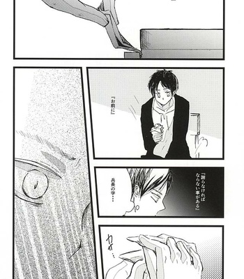 [letta (Fujisawa)] Anata ga Inaku Natte mo Ore wa Daijoubu Desu – Shingeki no Kyojin dj [JP] – Gay Manga sex 49