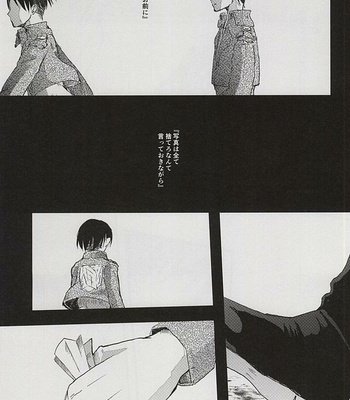 [letta (Fujisawa)] Anata ga Inaku Natte mo Ore wa Daijoubu Desu – Shingeki no Kyojin dj [JP] – Gay Manga sex 50