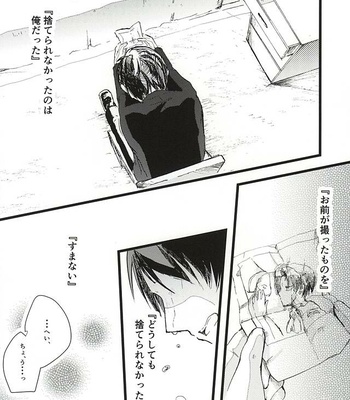 [letta (Fujisawa)] Anata ga Inaku Natte mo Ore wa Daijoubu Desu – Shingeki no Kyojin dj [JP] – Gay Manga sex 51