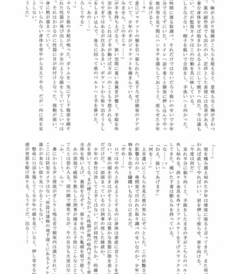 [downbeat, ksg (Kirimoto Yuuji, Kasuga)] Playing · Joker – Persona 5 dj [Eng] – Gay Manga sex 18