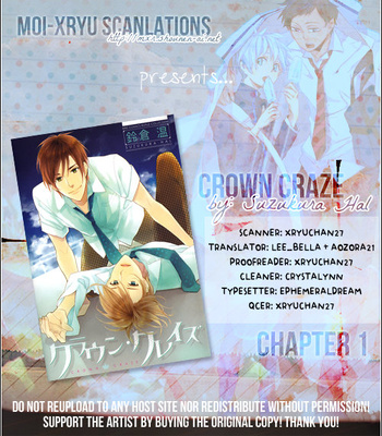 [SUZUKURA Hal] Crown Craze [Eng] – Gay Manga sex 2