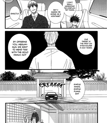 [UNVER] Radiant – Jujutsu Kaisen dj [Eng] – Gay Manga sex 5