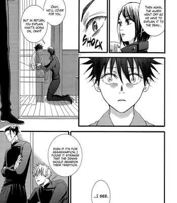 [UNVER] Radiant – Jujutsu Kaisen dj [Eng] – Gay Manga sex 26
