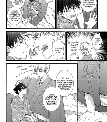 [UNVER] Radiant – Jujutsu Kaisen dj [Eng] – Gay Manga sex 35