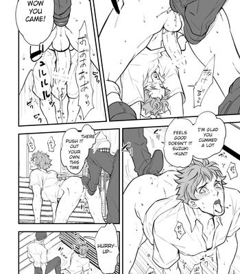 [Unknown] Pixiv Shorts – Yamada X Suzuki [Eng] – Gay Manga sex 7