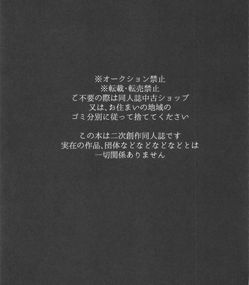 [Yagou ◯◯ya (OOY)] Saisho wa Kiss kara – Detective Conan dj [JP] – Gay Manga sex 2
