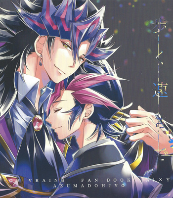 Gay Manga - [Azuma Doujou (Azuma Hirota)] Holding Hands and Walking Fast – Yu-Gi-Oh! VRAINS dj [ENG] – Gay Manga