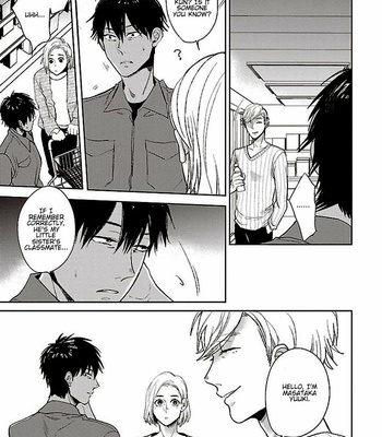 [UZUI] Hoshikusa no Ue no Jouji (update c.3) [Eng] – Gay Manga sex 10
