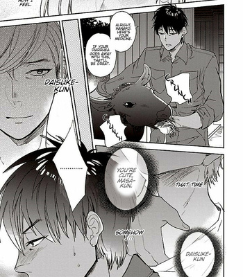 [UZUI] Hoshikusa no Ue no Jouji (update c.3) [Eng] – Gay Manga sex 18