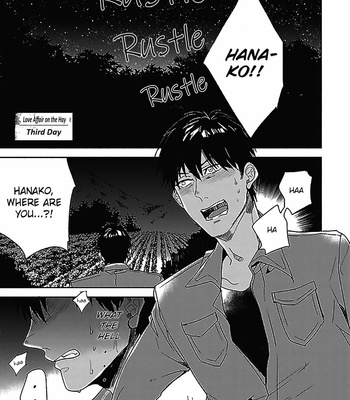 [UZUI] Hoshikusa no Ue no Jouji (update c.3) [Eng] – Gay Manga sex 71