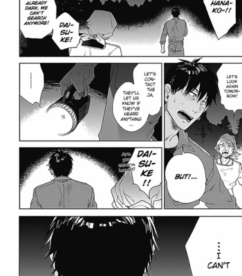 [UZUI] Hoshikusa no Ue no Jouji (update c.3) [Eng] – Gay Manga sex 72