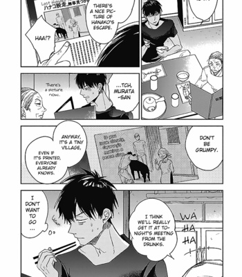 [UZUI] Hoshikusa no Ue no Jouji (update c.3) [Eng] – Gay Manga sex 87