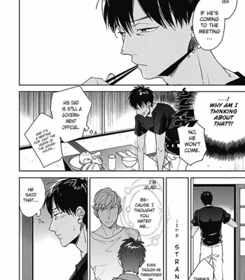[UZUI] Hoshikusa no Ue no Jouji (update c.3) [Eng] – Gay Manga sex 88